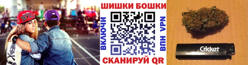 Купить наркотик аптеки Михайловск ГАШ  МАРИХУАНА  МЕФ 