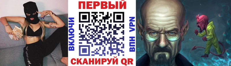ссылка на мегу ONION  Михайловск  Амфетамин 97%  продажа наркотиков 