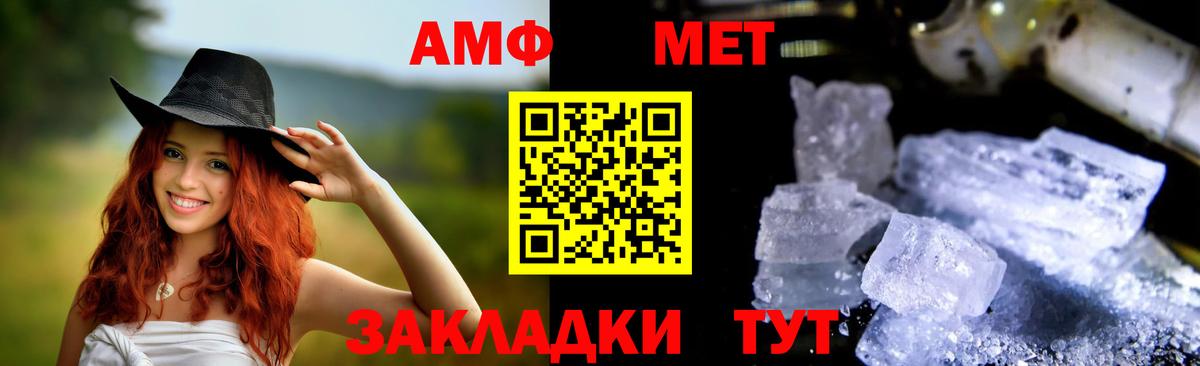 АМФ Premium Михайловск