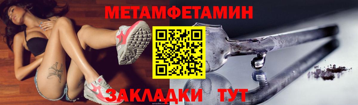 Михайловск  АМФЕТАМИН  Вход с VPN  АМФ VHQ 