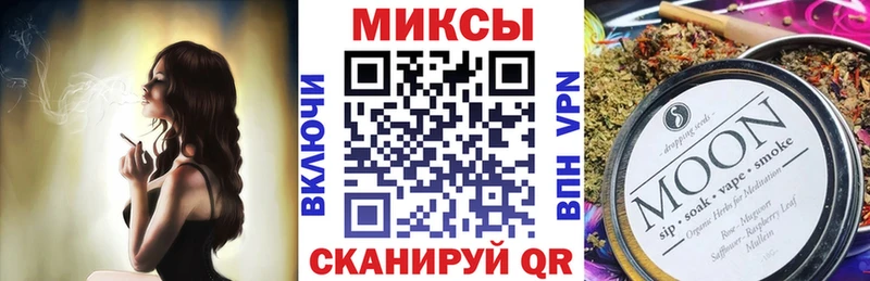 БУТИРАТ вода  где найти   Михайловск 