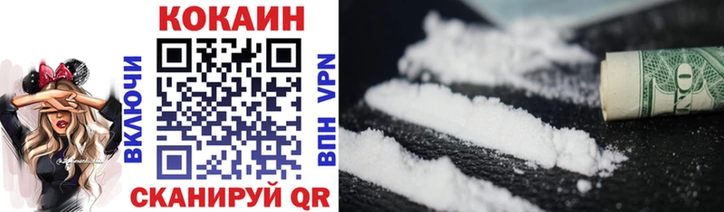 нарко площадка Telegram  Михайловск  Cocaine 99% 