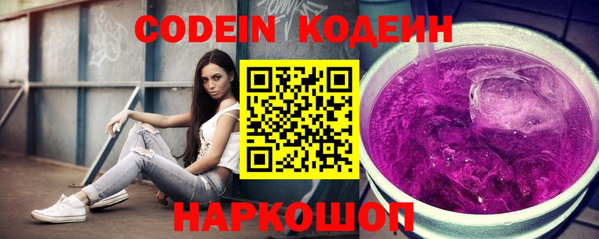ЭКСТАЗИ  Альфа ПВП СК кристаллы  Вход с VPN  Мефедрон кристаллы  Михайловск  КОКАИН  Лсд 25  Каннабис  ТГК 