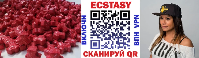 кракен онион  Михайловск  ЭКСТАЗИ DUBAI 