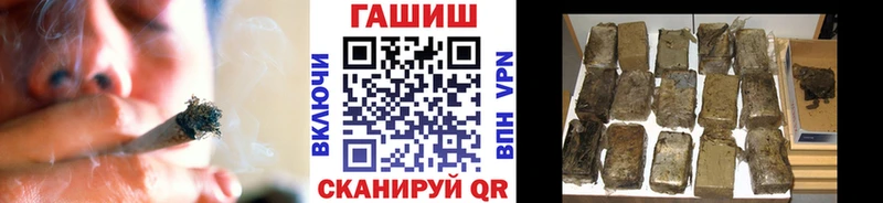 ГАШИШ ice o lator  Михайловск 