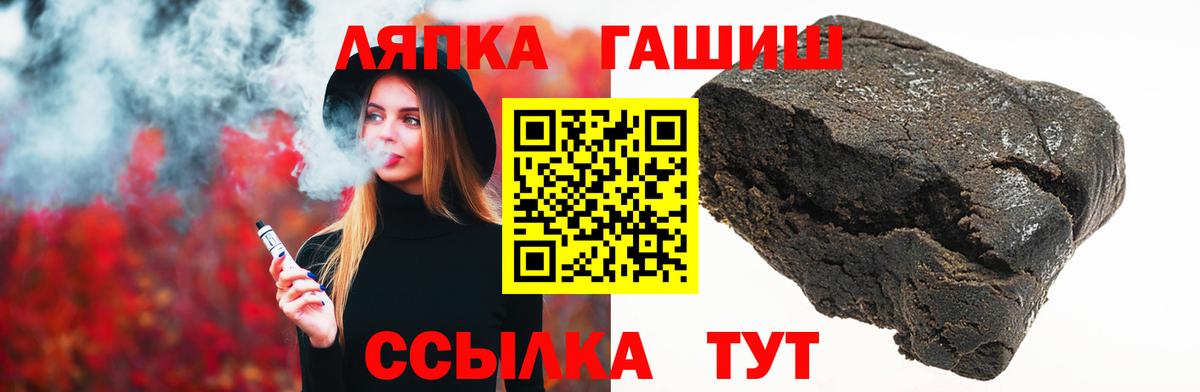 ГАШ Изолятор  Вход с VPN  ГАШИШ хэш  Михайловск 