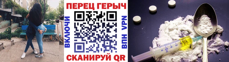 цена наркотик  Михайловск  Героин белый 
