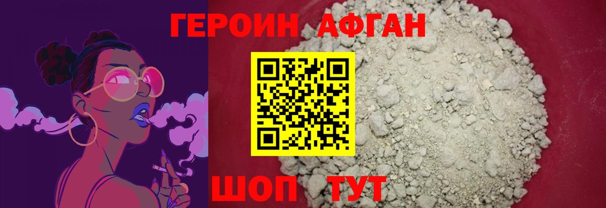 Героин гречка  Вход с VPN  Михайловск 