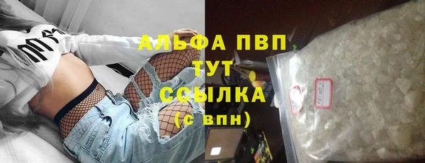 мефедрон мука Майский