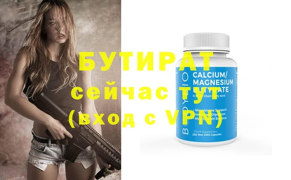 мефедрон мука Майский