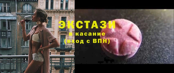 бутират Медвежьегорск