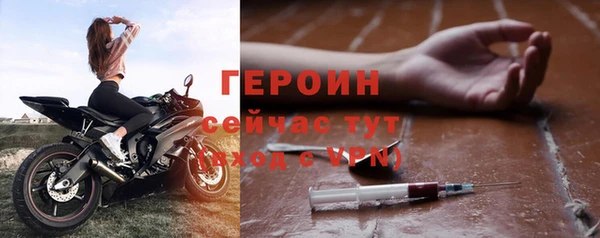 спайс Магадан