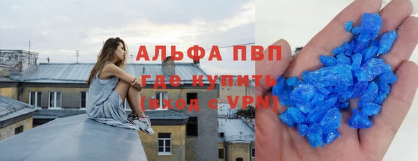 тгк Медногорск