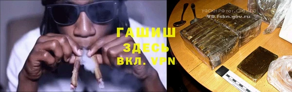 наркотики Аксай