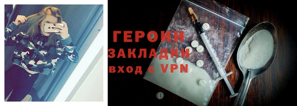 спайс Магадан