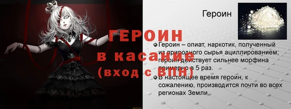 кокаин премиум Мегион