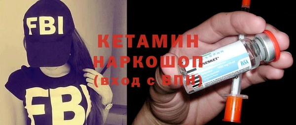 бутират Медвежьегорск