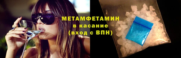 прущий лед Магас