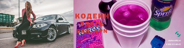 тгк Медногорск