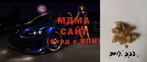 мефедрон мука Майский