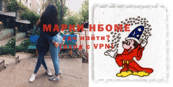 спайс Магадан