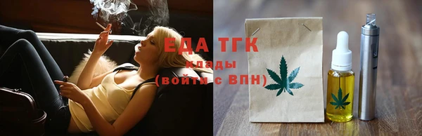 спайс Магадан