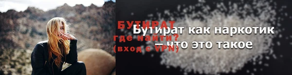 кокаин премиум Мегион