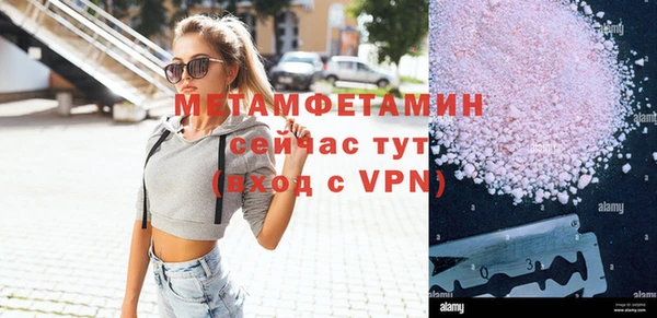 кокаин премиум Мегион