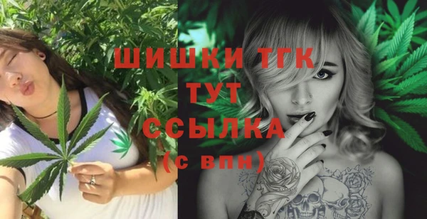 мефедрон мука Майский