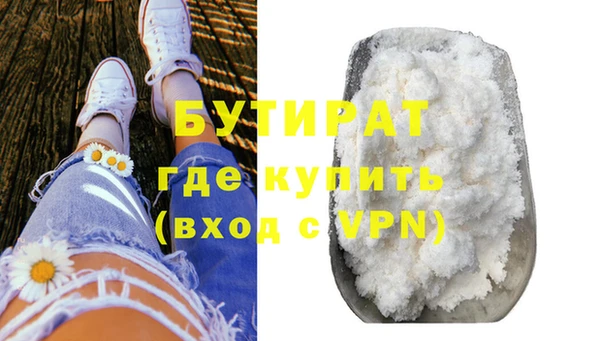 mdma Дмитров