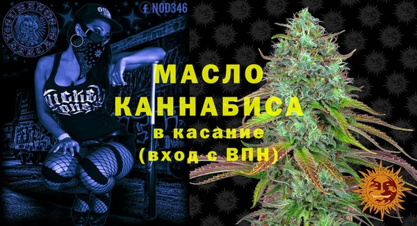 мефедрон мука Майский