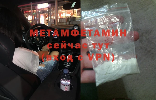 мефедрон мука Майский
