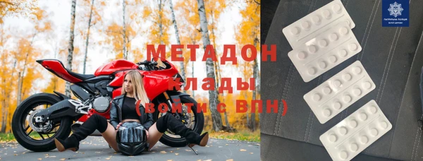 бутират Медвежьегорск