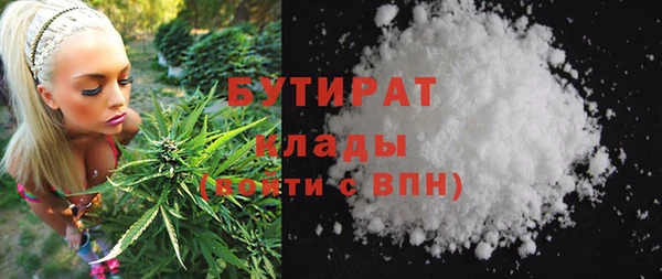 спайс Магадан