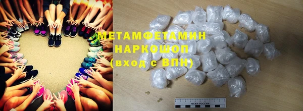 прущий лед Магас