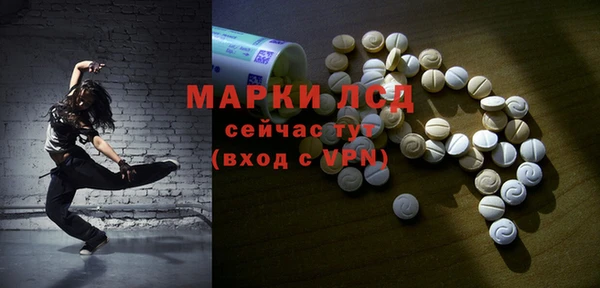 mdma Дмитров