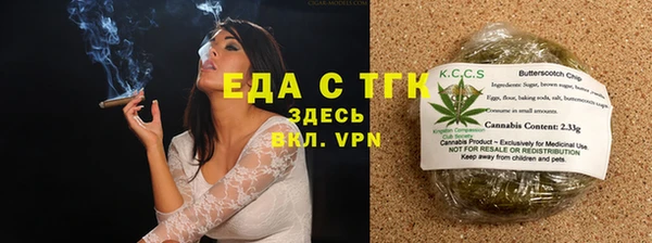 мефедрон VHQ Ельня