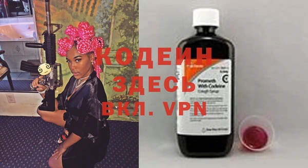 мефедрон мука Майский