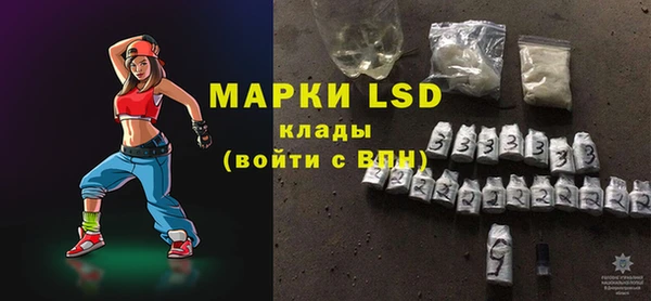 тгк Медногорск
