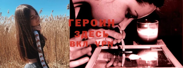прущий лед Магас