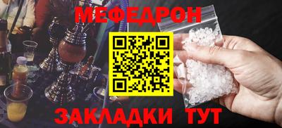 MDMA Premium VHQ Бийск