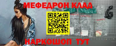 MDMA Premium VHQ Бийск