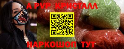 Альфа ПВП Берёзовский