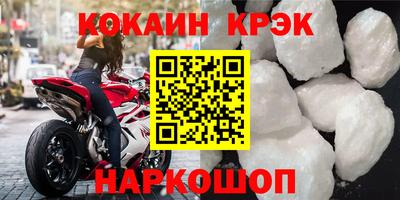 MDMA Premium VHQ Бийск
