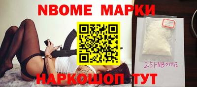 Альфа ПВП Берёзовский