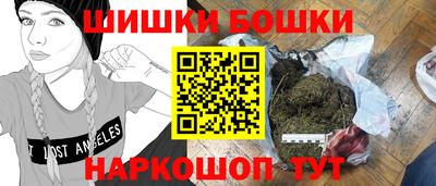 MDMA Premium VHQ Бийск
