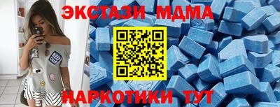 MDMA Premium VHQ Бийск