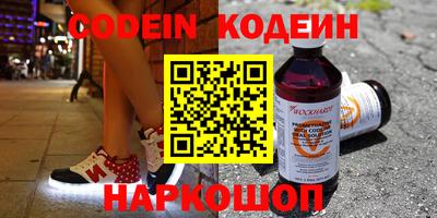 ПСИЛОЦИБИНОВЫЕ ГРИБЫ Беслан