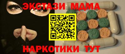 ПСИЛОЦИБИНОВЫЕ ГРИБЫ Беслан
