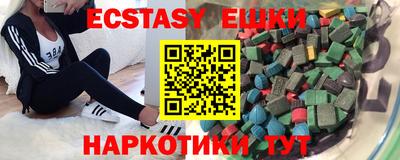 ПСИЛОЦИБИНОВЫЕ ГРИБЫ Беслан
